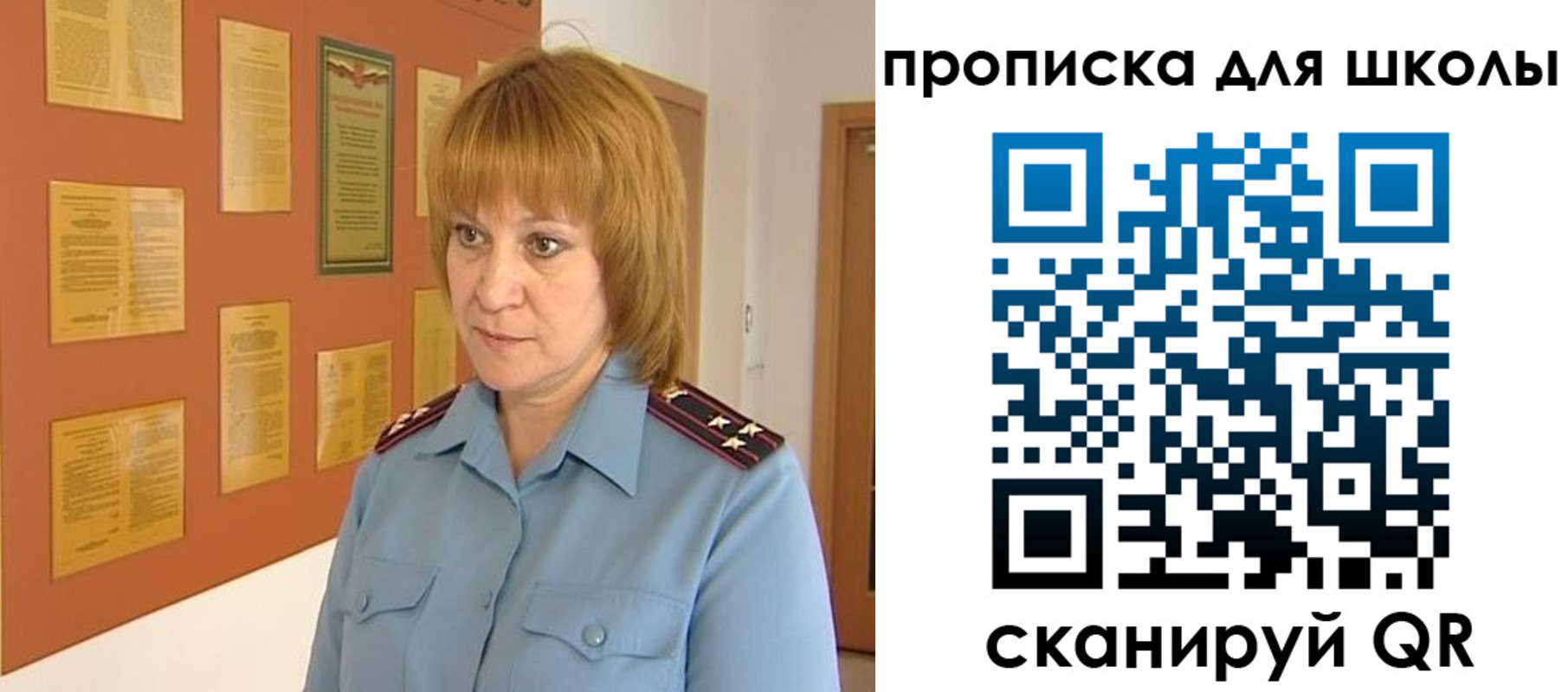 где прописаться в Удмуртии